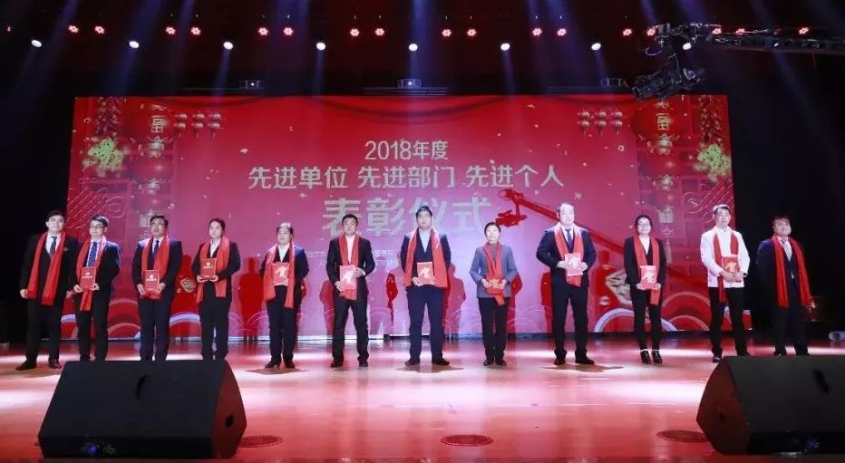 “赢在2019”，华体平台_华体（中国）一站式服务平台乳业集团2019年新春晚会盛大开幕