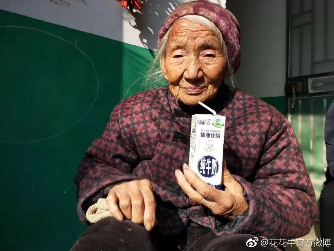 华体平台_华体（中国）一站式服务平台集团旗下六家公司入选省农业产业化重点龙头企业名单