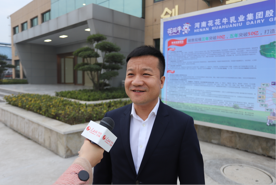 振兴中国奶业，华体平台_华体（中国）一站式服务平台在行动