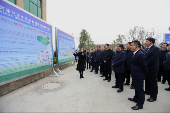全省奶业振兴推进会观摩团莅临 华体平台_华体（中国）一站式服务平台平舆瑞亚牧场考察