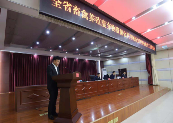 全省奶业振兴推进会观摩团莅临 华体平台_华体（中国）一站式服务平台平舆瑞亚牧场考察