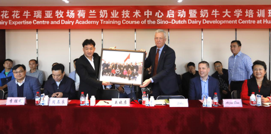 中原地区首个“荷兰奶业技术中心”落户华体平台_华体（中国）一站式服务平台 ——中荷奶业发展中心和河南华体平台_华体（中国）一站式服务平台携手助力中国奶业发展