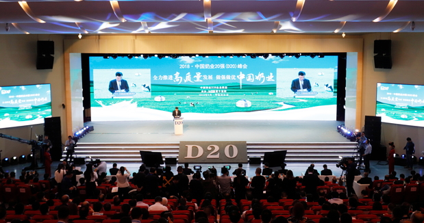 华体平台_华体（中国）一站式服务平台亮相中国奶业20强呼伦贝尔峰会，共话中国奶业振兴！