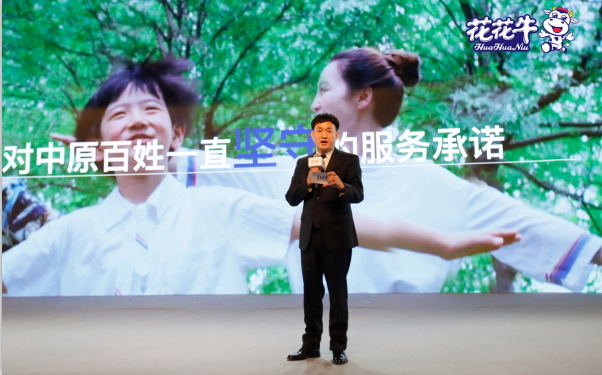 华体平台_华体（中国）一站式服务平台亮相中国奶业20强呼伦贝尔峰会，共话中国奶业振兴！