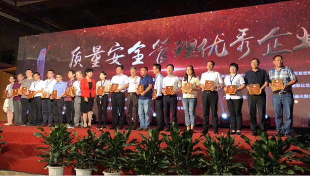 又双叒叕获奖啦！华体平台_华体（中国）一站式服务平台荣获“乳品质量安全管理 优秀企业”