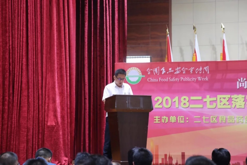 华体平台_华体（中国）一站式服务平台落实食品安全企业主体责任 积极践行振兴中国奶业