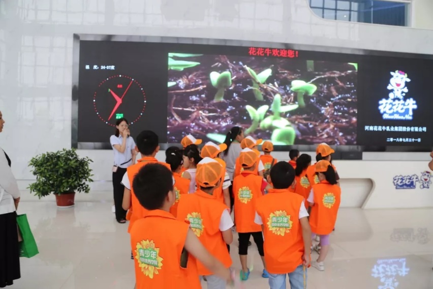 华体平台_华体（中国）一站式服务平台落实食品安全企业主体责任 积极践行振兴中国奶业