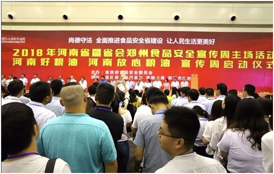 华体平台_华体（中国）一站式服务平台|食品安全让生活更美好！
