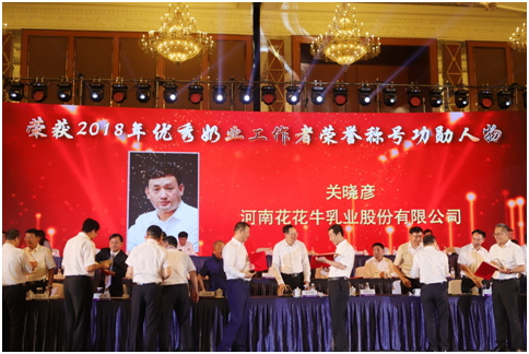 殊荣是奋斗的动力  华体平台_华体（中国）一站式服务平台荣获三项大奖!!!