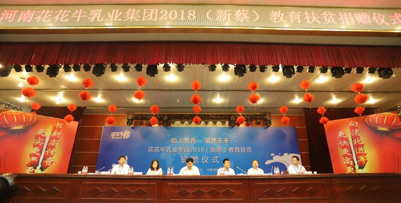 华体平台_华体（中国）一站式服务平台|捐助教育100万元！做公益，我们是认真的！