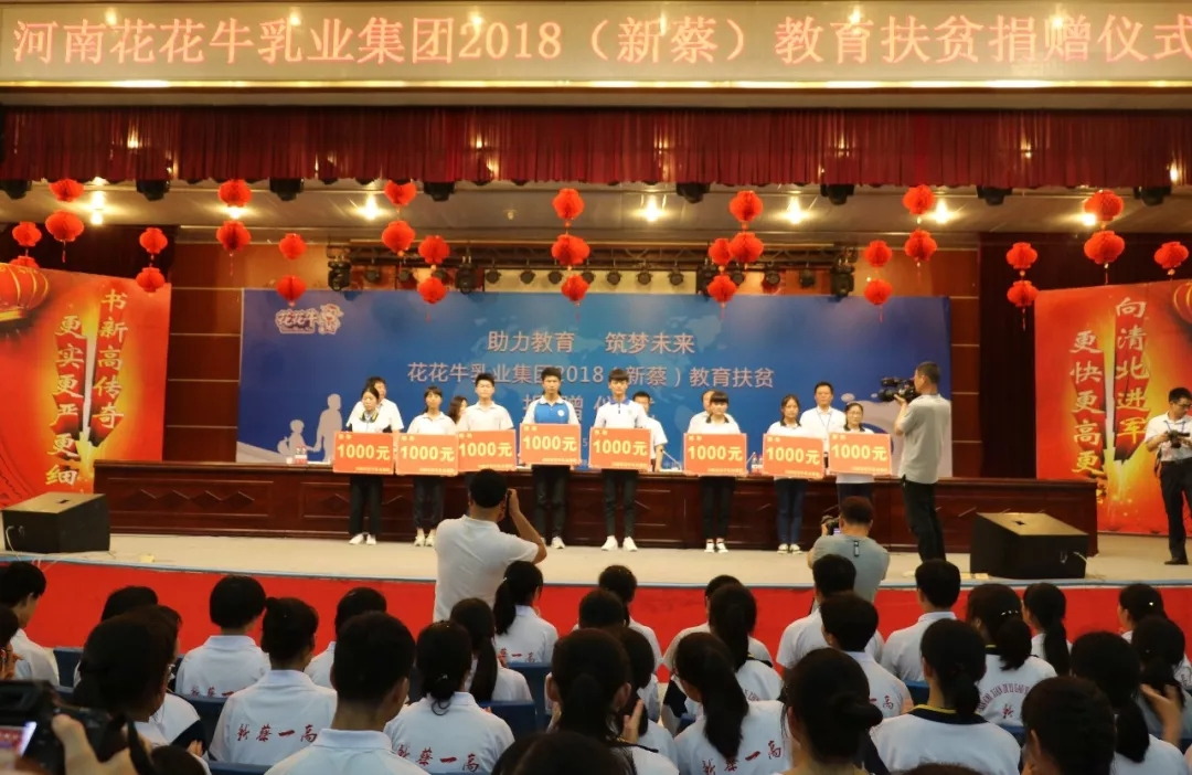 华体平台_华体（中国）一站式服务平台|捐助教育100万元！做公益，我们是认真的！