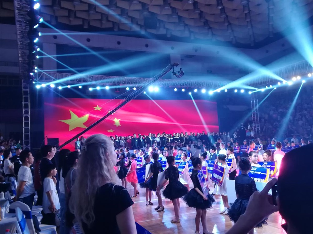 YDC河南中心全国第二届“蓝月奖”暨“华体平台_华体（中国）一站式服务平台杯” 第七届中俄舞蹈对抗赛五一劳动节开赛