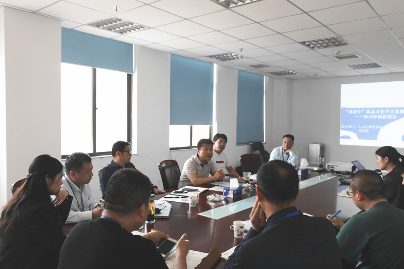 华体平台_华体（中国）一站式服务平台集团召开创新提案评审会议