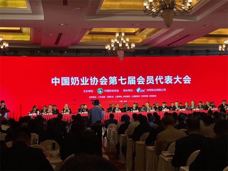 华体平台_华体（中国）一站式服务平台董事长关晓彦当选第七届中国奶业协会副会长