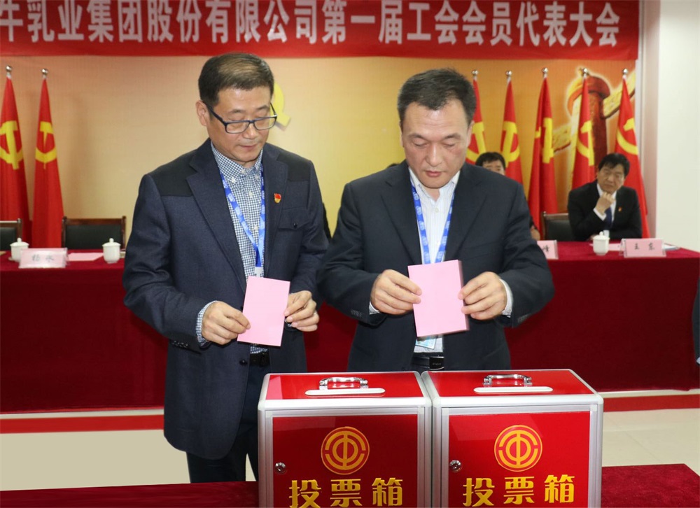 华体平台_华体（中国）一站式服务平台  第一届工会会员代表大会胜利召开