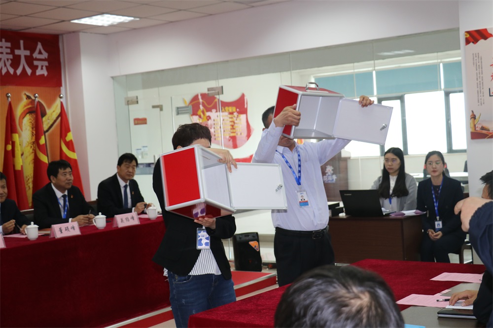 华体平台_华体（中国）一站式服务平台  第一届工会会员代表大会胜利召开