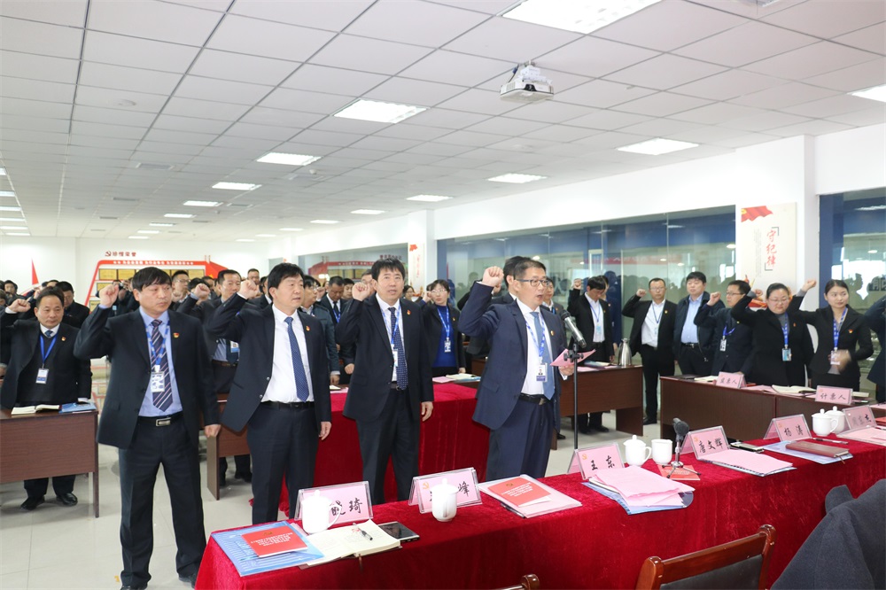 热烈庆祝中国共产党河南华体平台_华体（中国）一站式服务平台生物科技有限公司党员大会胜利召开