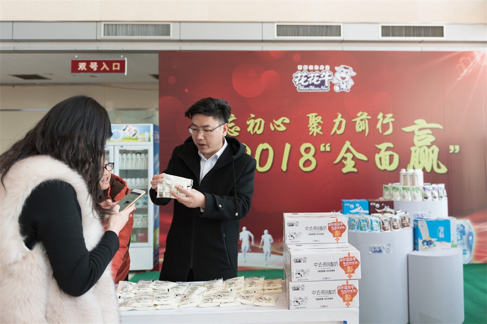 “不忘初心、聚力前行” 华体平台_华体（中国）一站式服务平台集团2018迎新春联欢会隆重举行