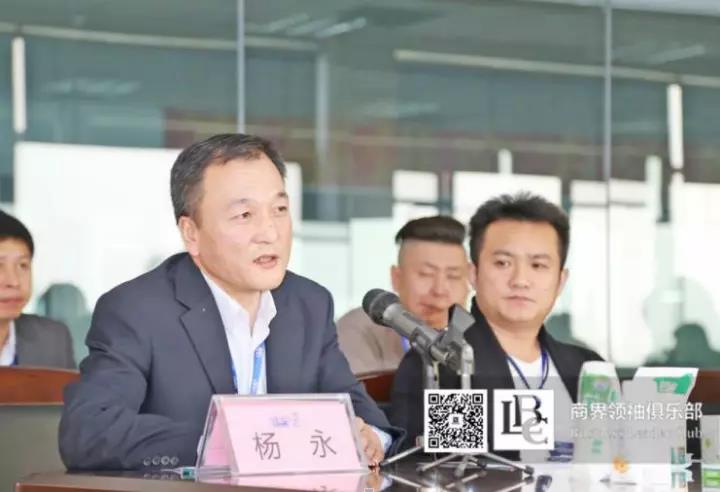 商界领袖俱乐部精英参访华体平台_华体（中国）一站式服务平台！