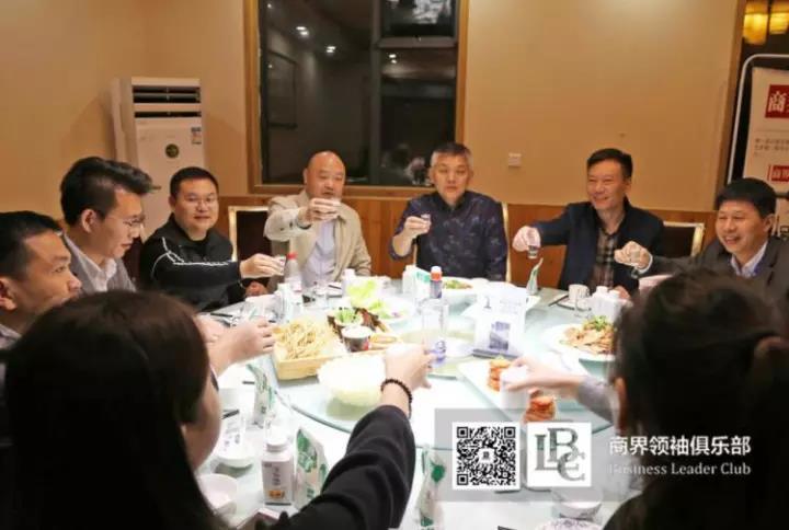 商界领袖俱乐部精英参访华体平台_华体（中国）一站式服务平台！