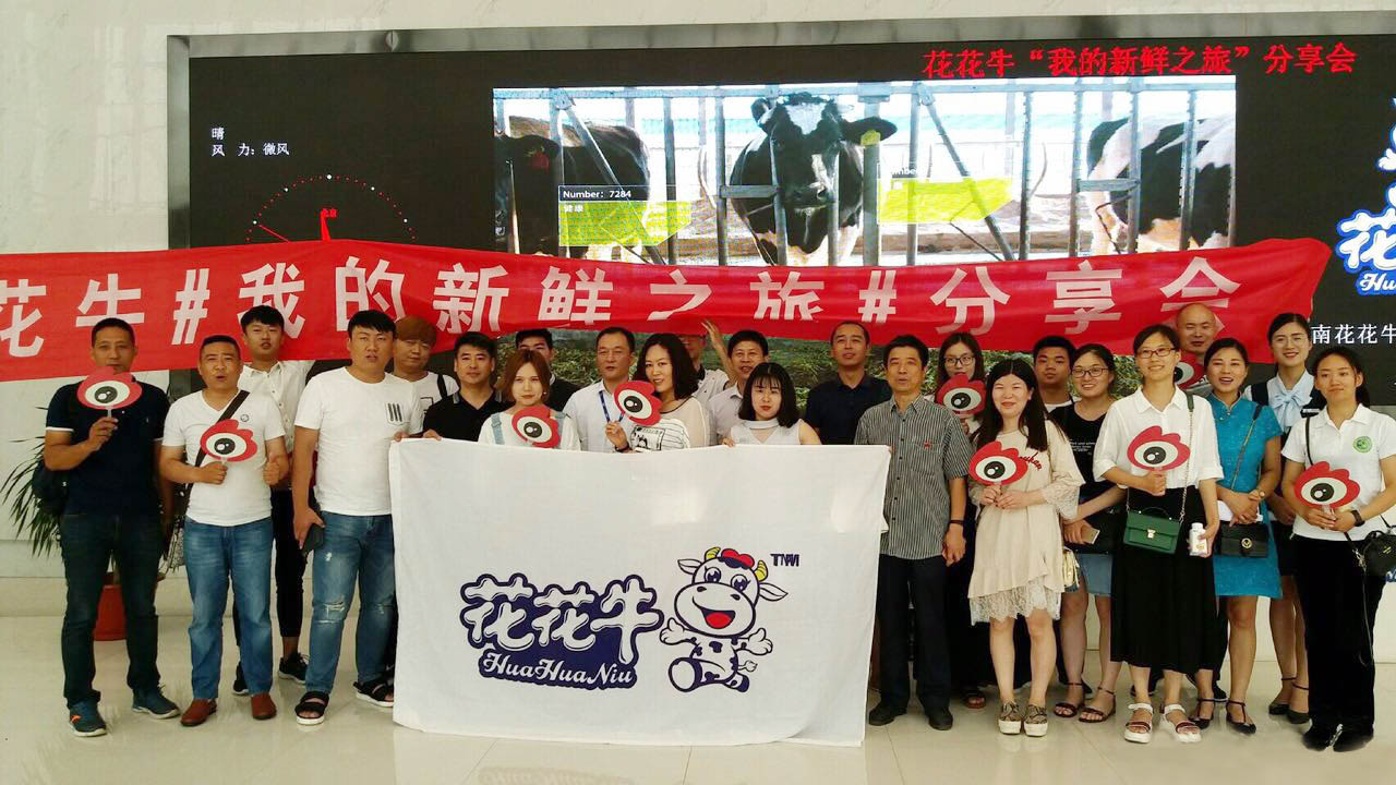 我的新鲜之旅领略华体平台_华体（中国）一站式服务平台“鲜”的奥秘