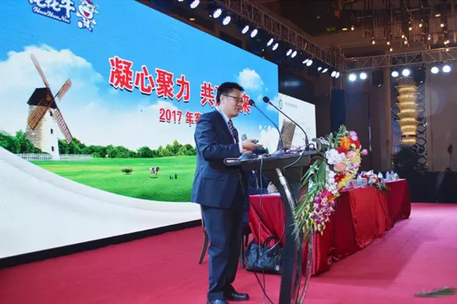 年度盛典|【凝心聚力 共赢未来】华体平台_华体（中国）一站式服务平台2017年客户大会纪实
