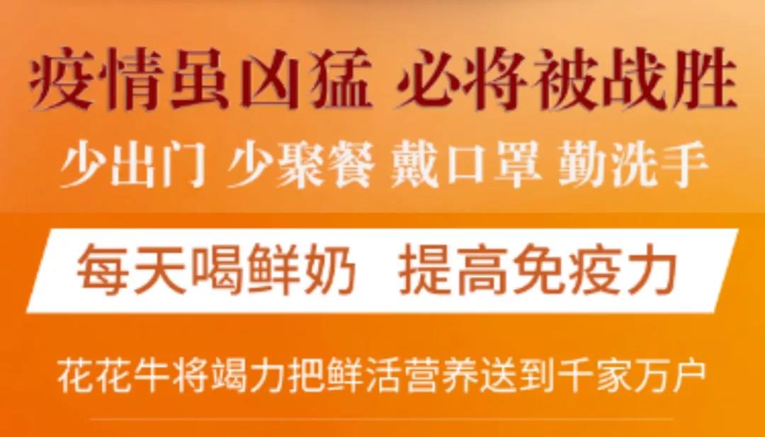 疫情防控 | 保障市场供给 华体平台_华体（中国）一站式服务平台在行动