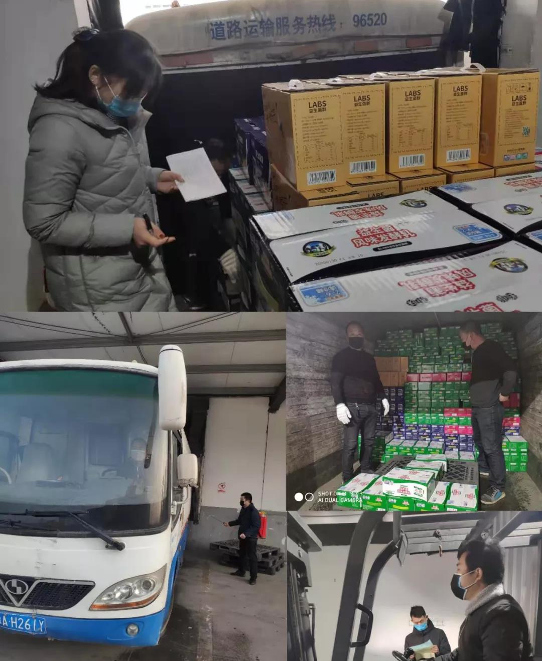 疫情防控 | 保障市场供给 华体平台_华体（中国）一站式服务平台在行动
