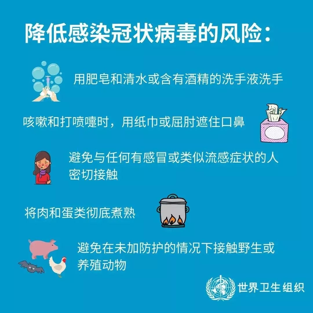华体平台_华体（中国）一站式服务平台 | 共克时艰、遏制疫情，请相信国家力量！