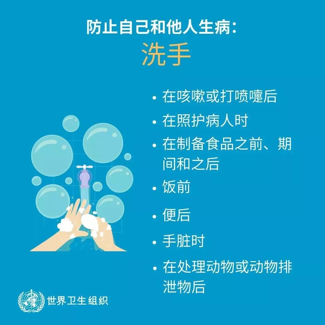 华体平台_华体（中国）一站式服务平台 | 共克时艰、遏制疫情，请相信国家力量！