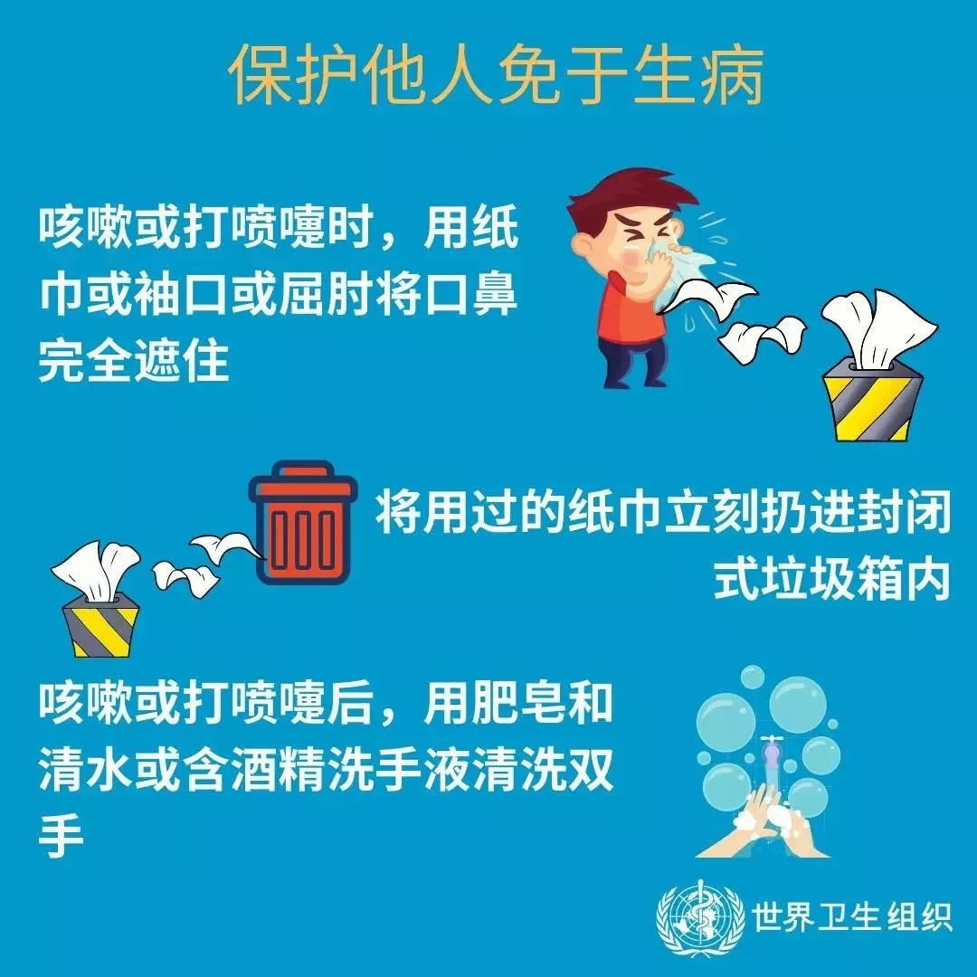 华体平台_华体（中国）一站式服务平台 | 共克时艰、遏制疫情，请相信国家力量！