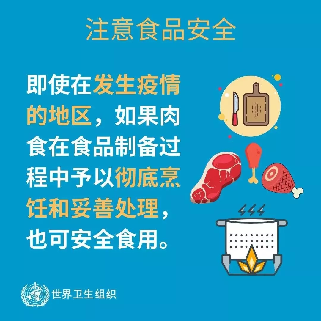 华体平台_华体（中国）一站式服务平台 | 共克时艰、遏制疫情，请相信国家力量！