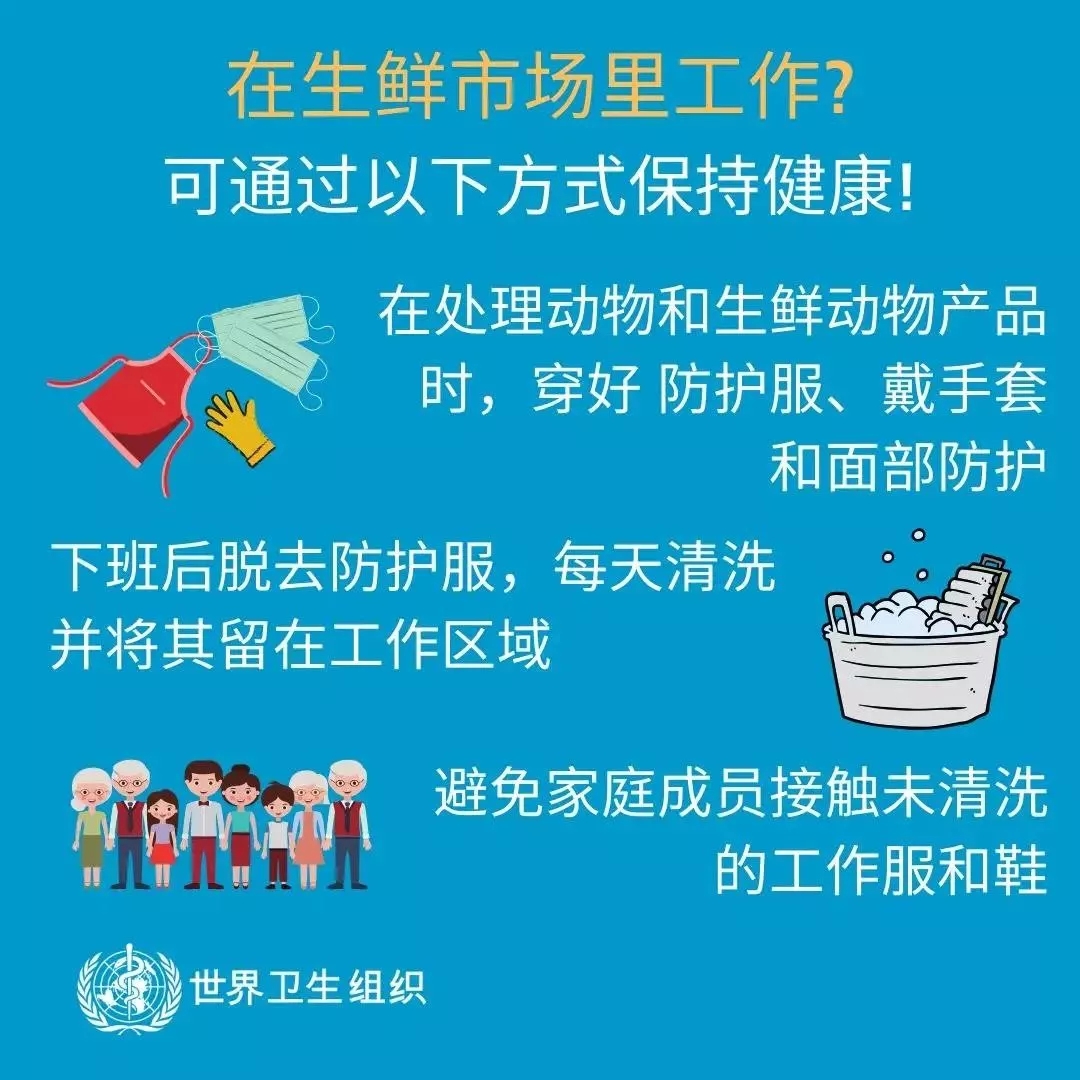 华体平台_华体（中国）一站式服务平台 | 共克时艰、遏制疫情，请相信国家力量！
