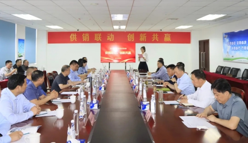 供销联动，创新共赢丨河南农投集团内部业务协同交流会在华体平台_华体（中国）一站式服务平台乳业集团顺利召开