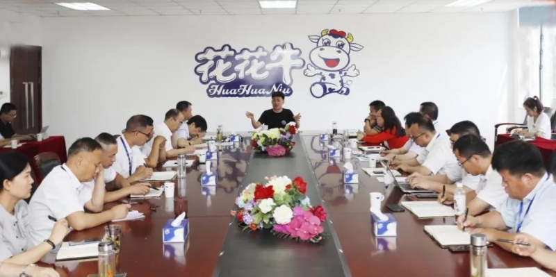 凝心聚力·赢创未来 | 华体平台_华体（中国）一站式服务平台乳业集团召开营销、养殖及饲料经营工作会议