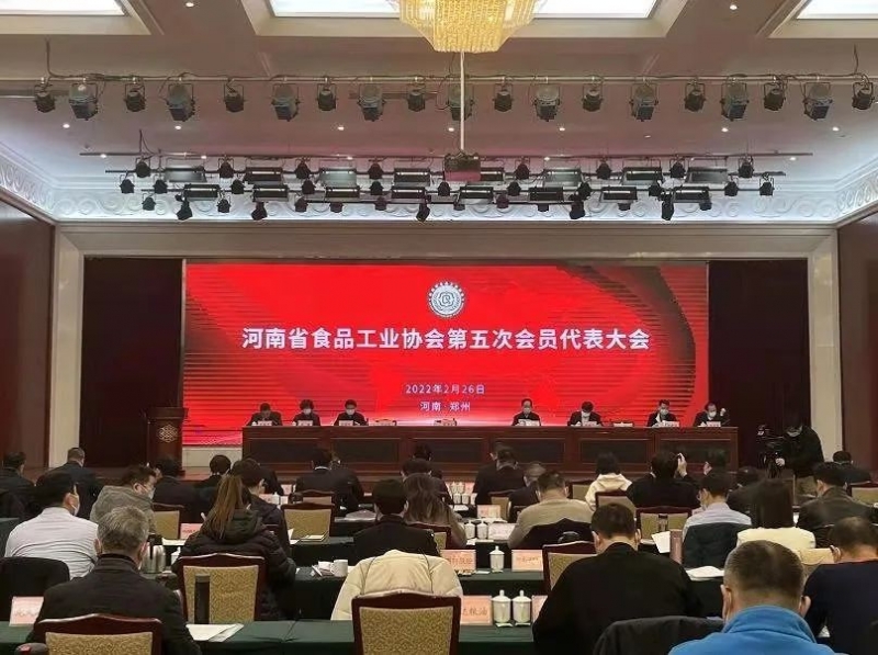 华体平台_华体（中国）一站式服务平台乳业集团董事长关晓彦当选河南省食品工业协会副会长