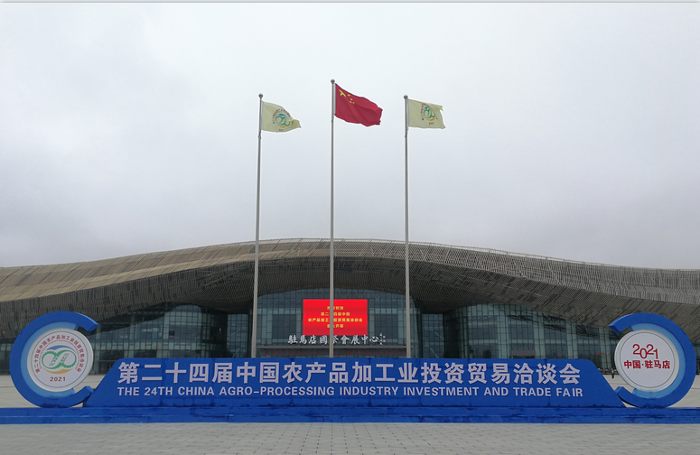 喜报 | 华体平台_华体（中国）一站式服务平台轻觉酸奶荣获第二十四届中国农产品加工业投资贸易洽谈会金质产品奖