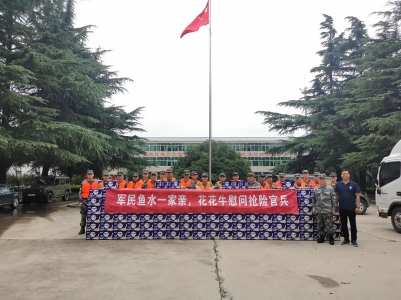 大雨无情人有情！华体平台_华体（中国）一站式服务平台乳业慰问常庄水库抗洪抢险官兵