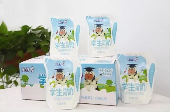 华体平台_华体（中国）一站式服务平台首款爱克林低温学生饮用酸牛奶上市啦！！！