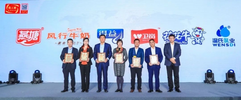喜报 | 华体平台_华体（中国）一站式服务平台乳业集团荣获国家优质乳工程两项大奖