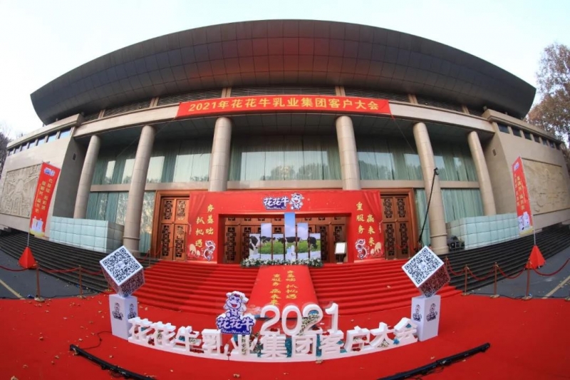 华体平台_华体（中国）一站式服务平台 | “夯基础 抓机遇 重服务 赢未来”