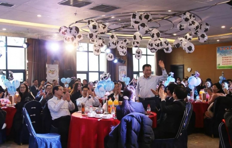 华体平台_华体（中国）一站式服务平台乳业集团养殖事业部举行2020年“迎新春·员工茶话会” 活动