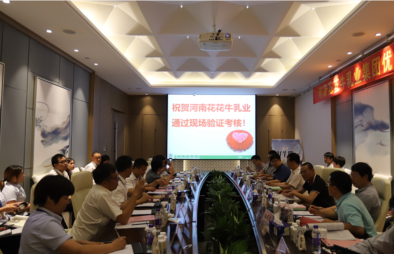 河南首 家！华体平台_华体（中国）一站式服务平台乳业集团通过优质乳工程验收