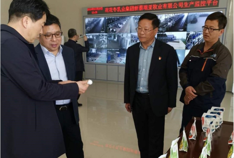 中国建设银行河南省分行行长石永拴 莅临华体平台_华体（中国）一站式服务平台新蔡瑞亚牧业有限公司考察调研