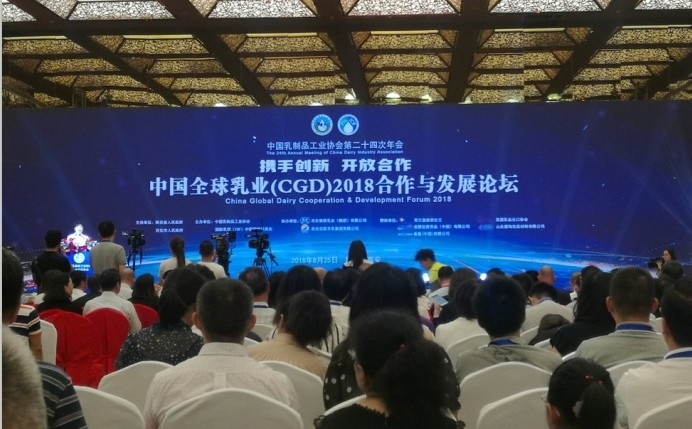 又双叒叕获奖啦！华体平台_华体（中国）一站式服务平台荣获“乳品质量安全管理 优 秀企业”
